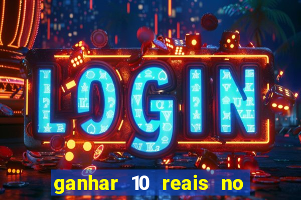 ganhar 10 reais no pix agora